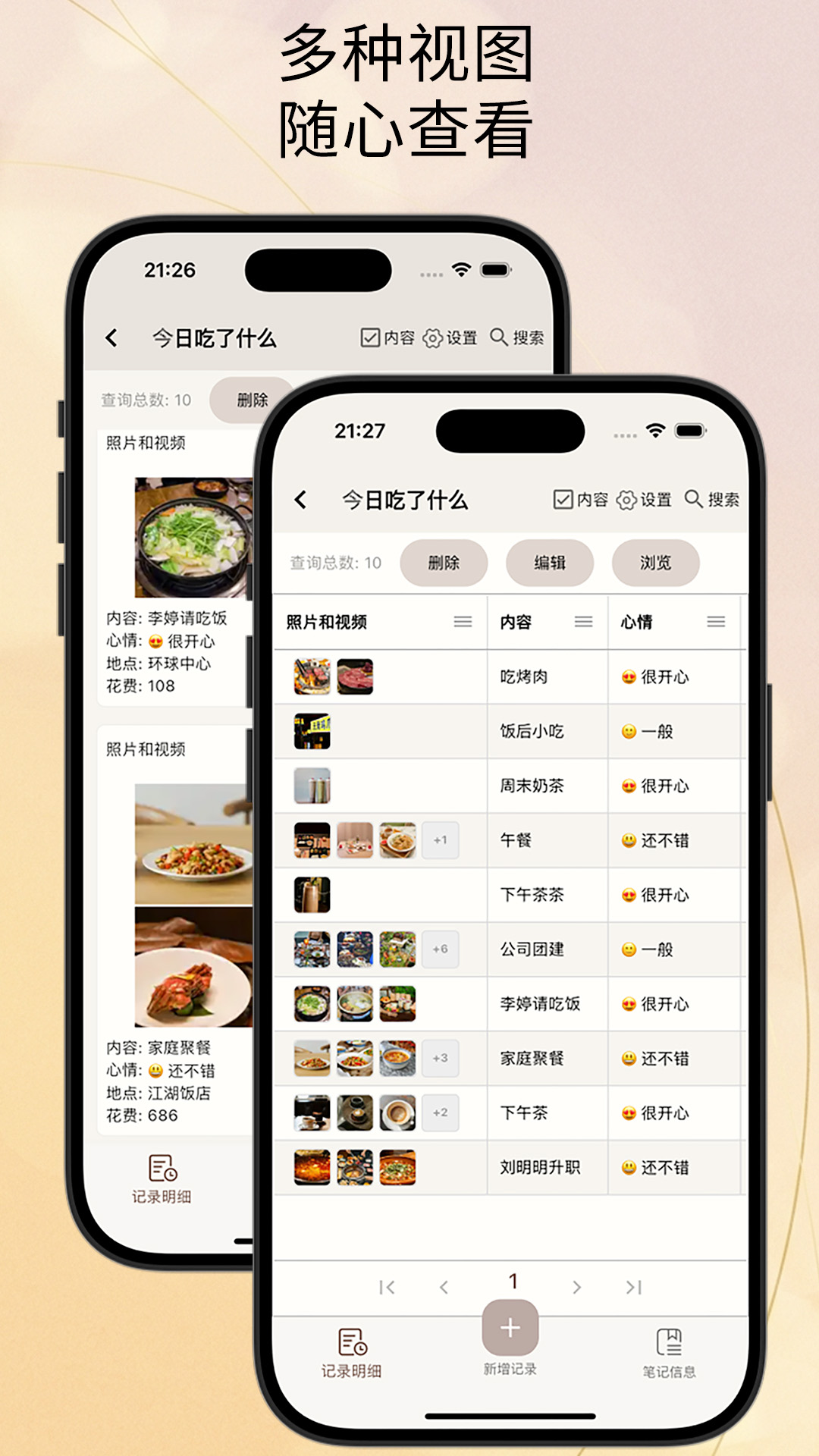 �Ƽ�5.0.0 �ٷ������н�ͼ