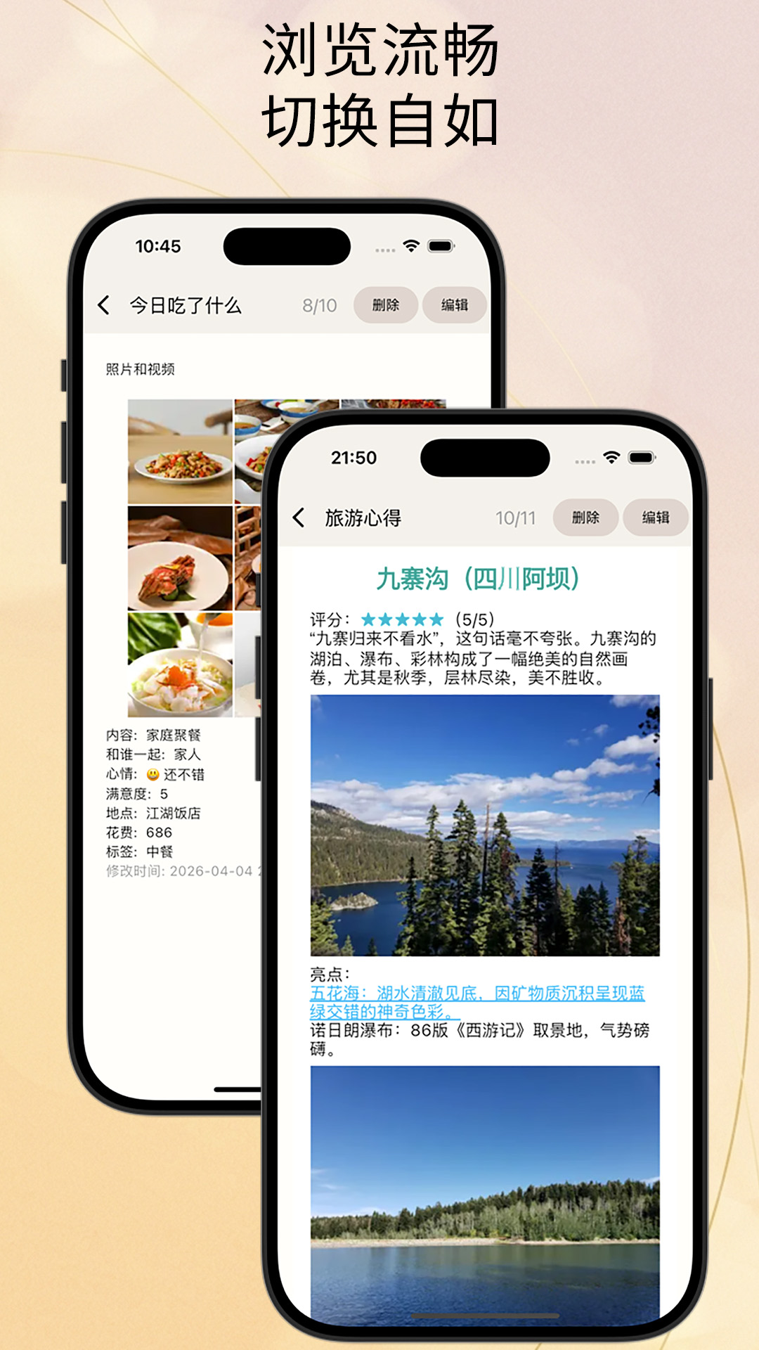 �Ƽ�5.0.0 �ٷ������н�ͼ
