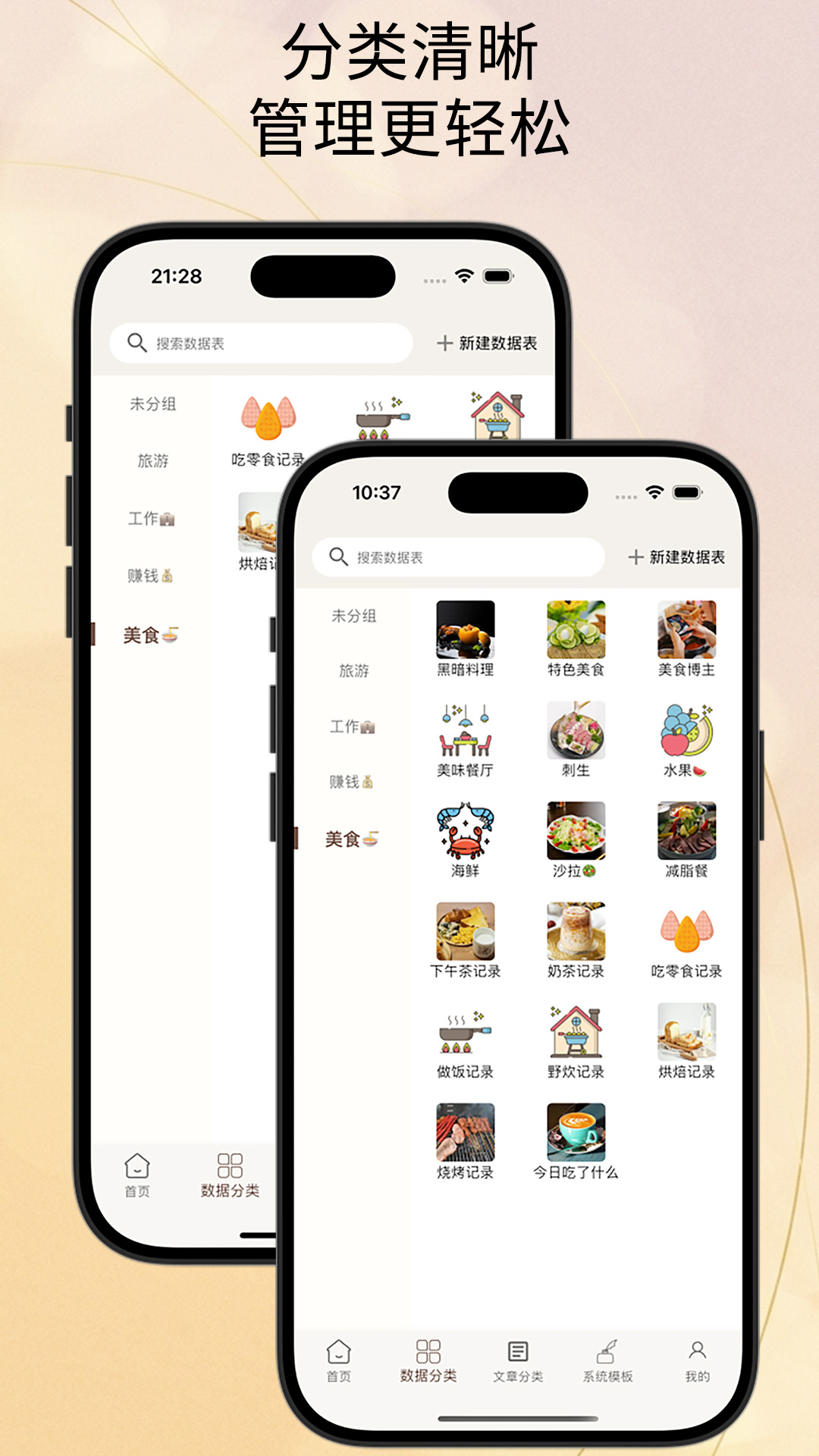 �Ƽ�5.0.0 �ٷ������н�ͼ