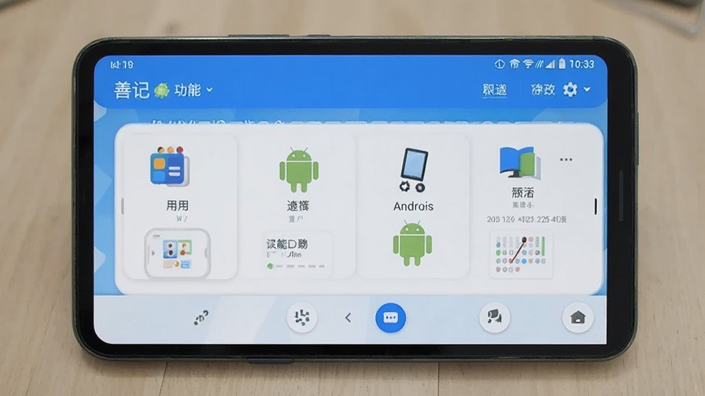 �Ƽ� ��׿�� ���ܽ���