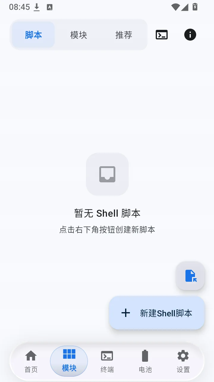 Lin-Shizuku�ٷ������ֻ���v1.0.8��׿�����н�ͼ