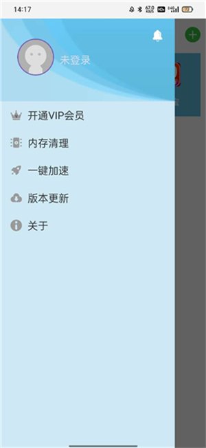 初忆框架最新免费手机版截图 初忆框架最新免费手机版截图