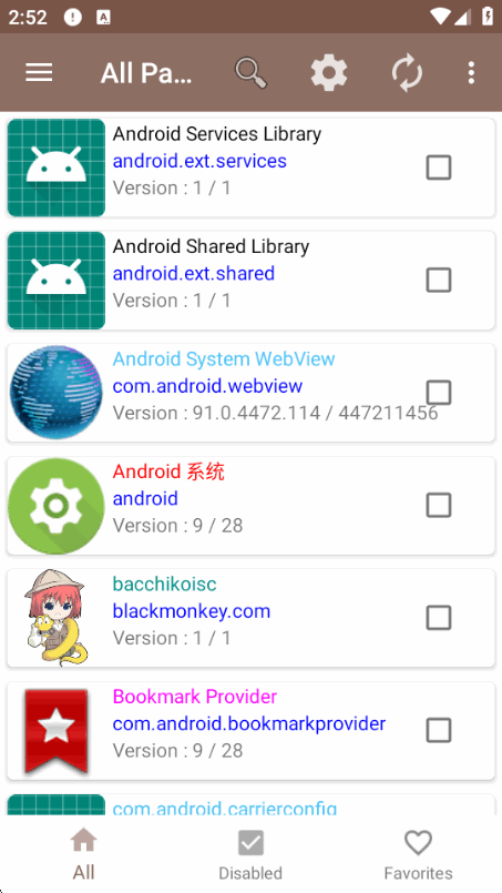 Package Disabler Pro�⼤������°��ͼ3