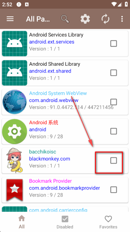 Package Disabler Pro�⼤������°��ͼ