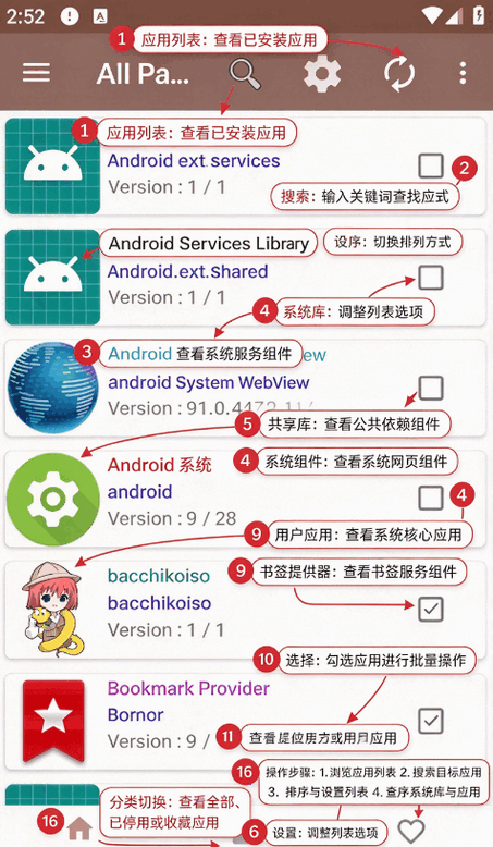 Package Disabler Pro�⼤������°��ͼ
