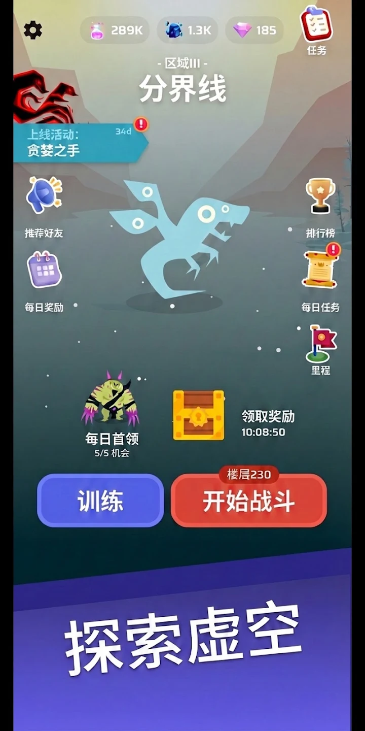 ��ճ���������ò˵�(Voidpet Dungeon)5.29.59 2026 ���ڳ����������н�ͼ