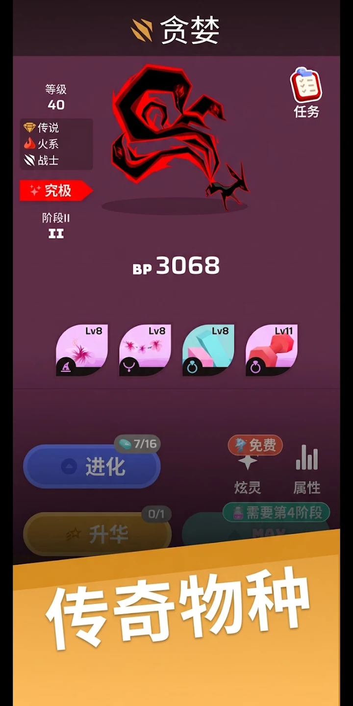 ��ճ���������ò˵�(Voidpet Dungeon)5.29.59 2026 ���ڳ����������н�ͼ