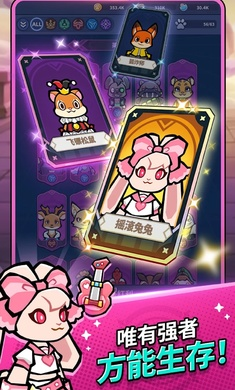 �����ع���(Animal Busters)��ͼ4