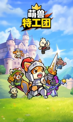 �����ع���(Animal Busters)��ͼ2