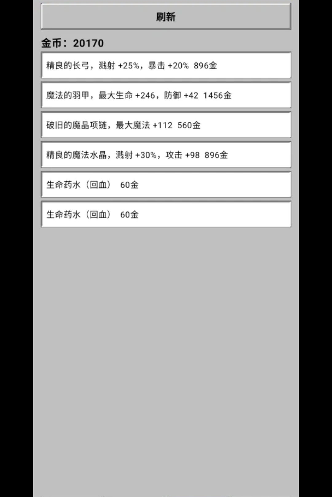 ��������0.1.3-test ����ð�հ����н�ͼ