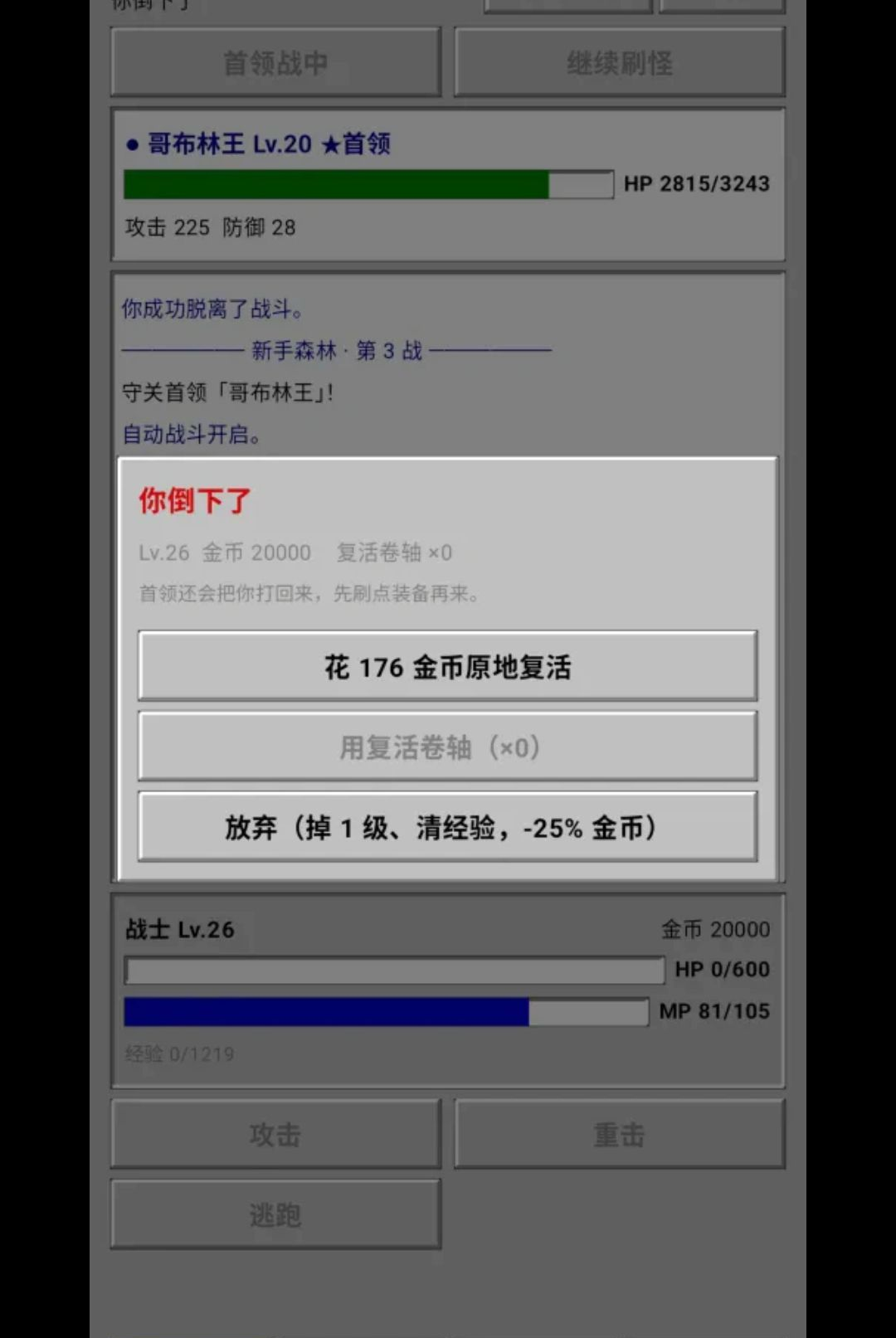 ��������0.1.3-test ����ð�հ����н�ͼ