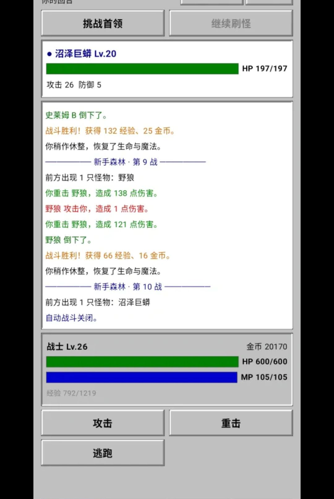 ��������0.1.3-test ����ð�հ����н�ͼ