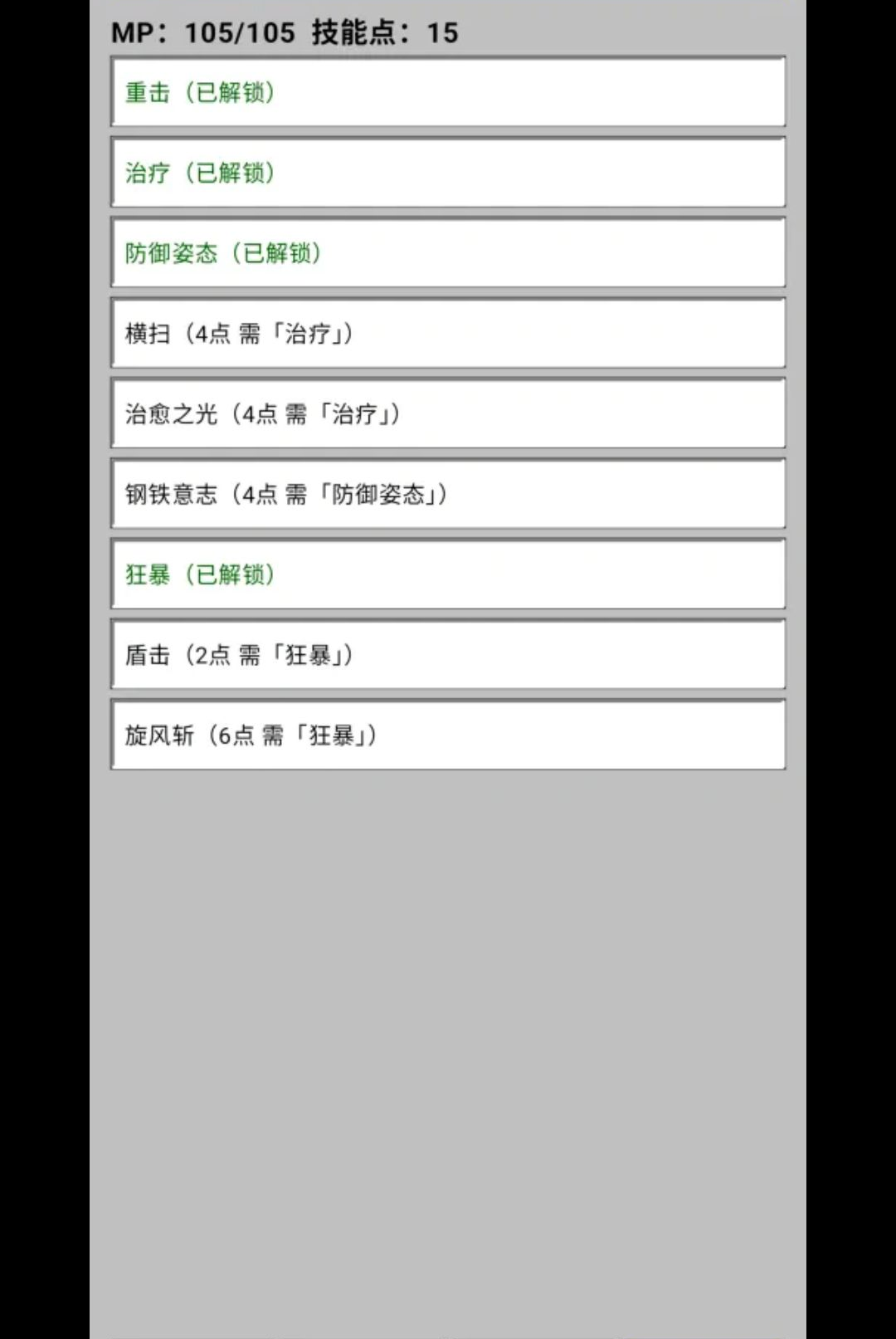 ��������0.1.3-test ����ð�հ����н�ͼ