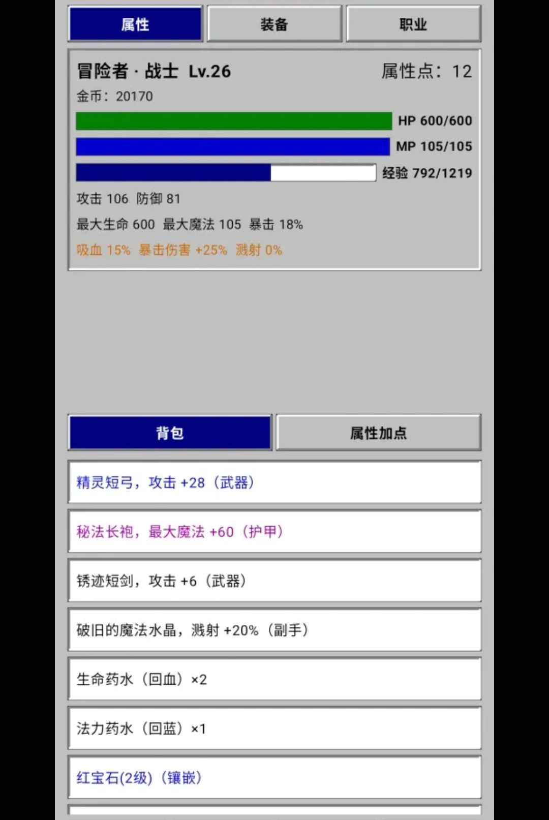 ��������0.1.3-test ����ð�հ����н�ͼ