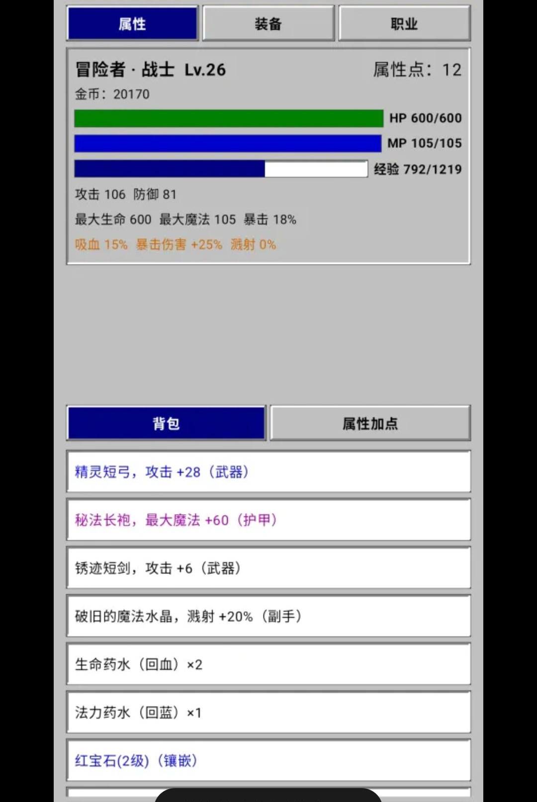 ��������0.1.3-test ����ð�հ����н�ͼ