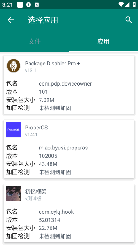 ɳ���ѿ�app��������ֻ����ͼ