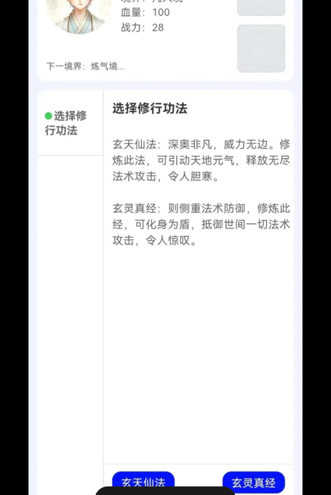 ����������1.0.8 �ٷ������н�ͼ