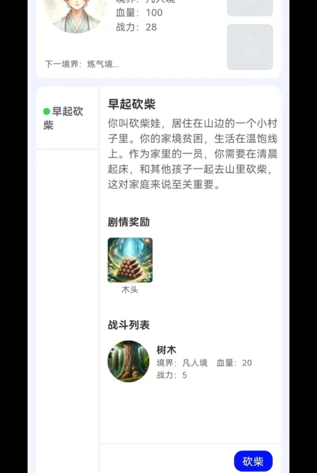 ����������1.0.8 �ٷ������н�ͼ