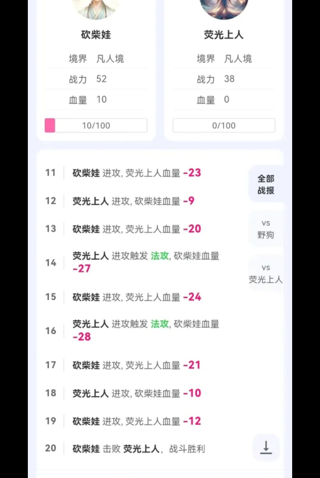 ����������1.0.8 �ٷ������н�ͼ