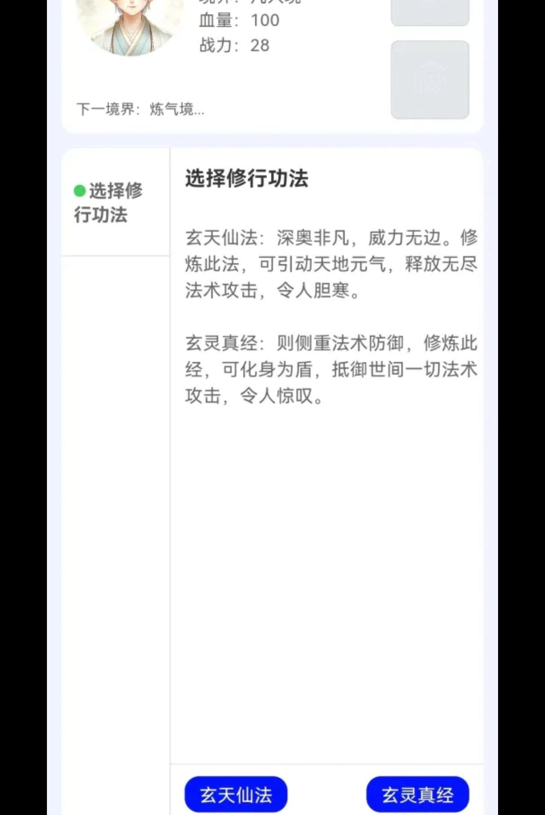 ����������1.0.8 �ٷ������н�ͼ