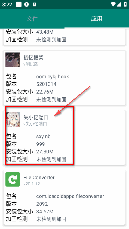 ɳ���ѿ�app��������ֻ����ͼ