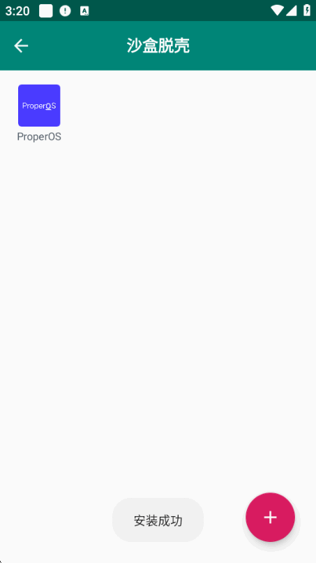 ɳ���ѿ�app��������ֻ����ͼ