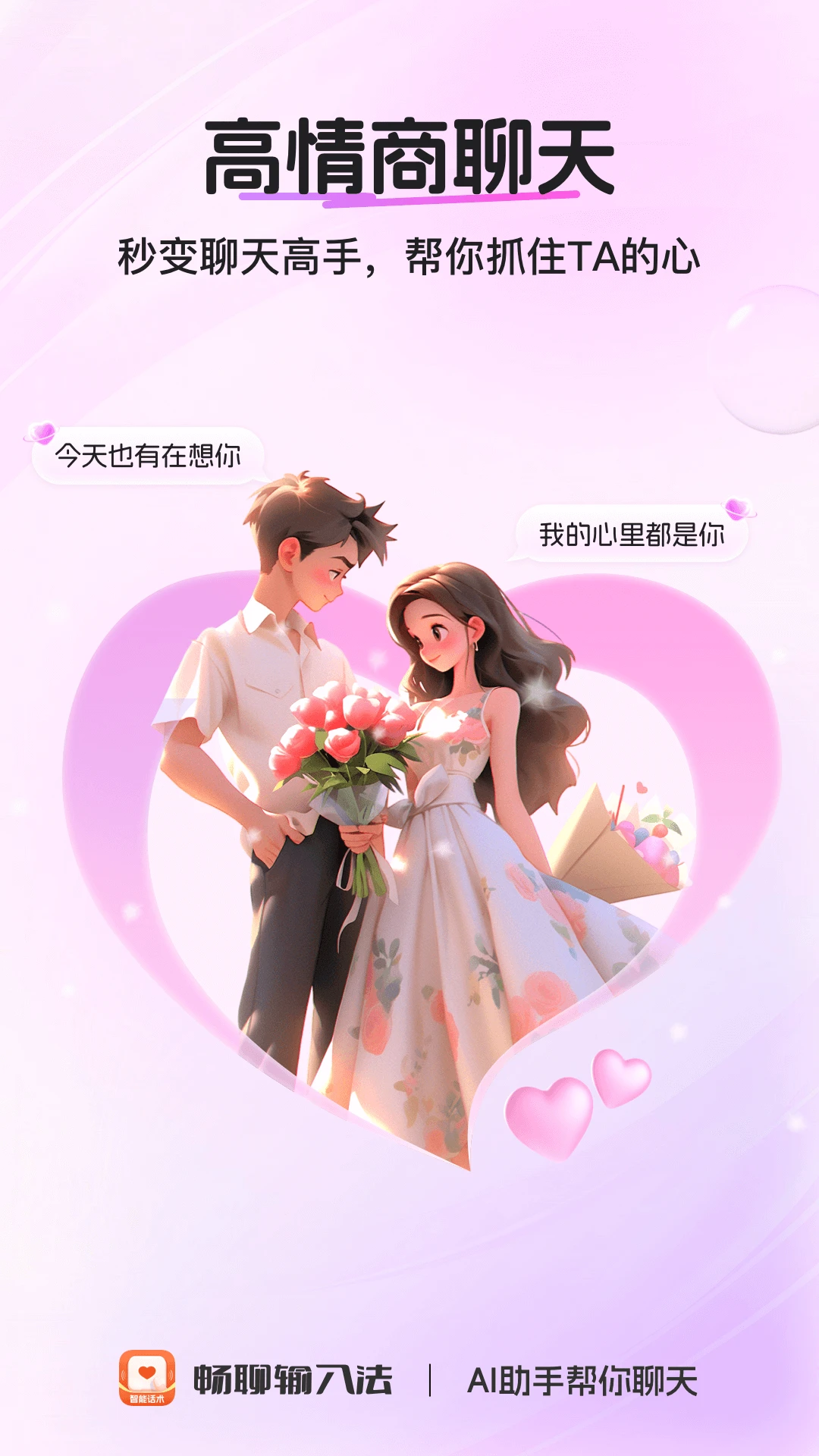�������뷨1.2.6 �ٷ������н�ͼ