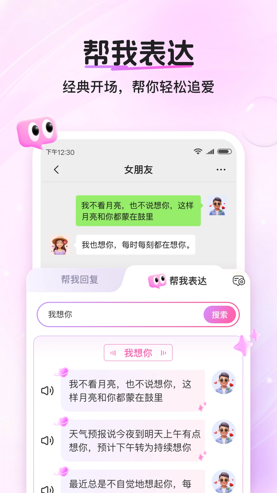 �������뷨1.2.6 �ٷ������н�ͼ