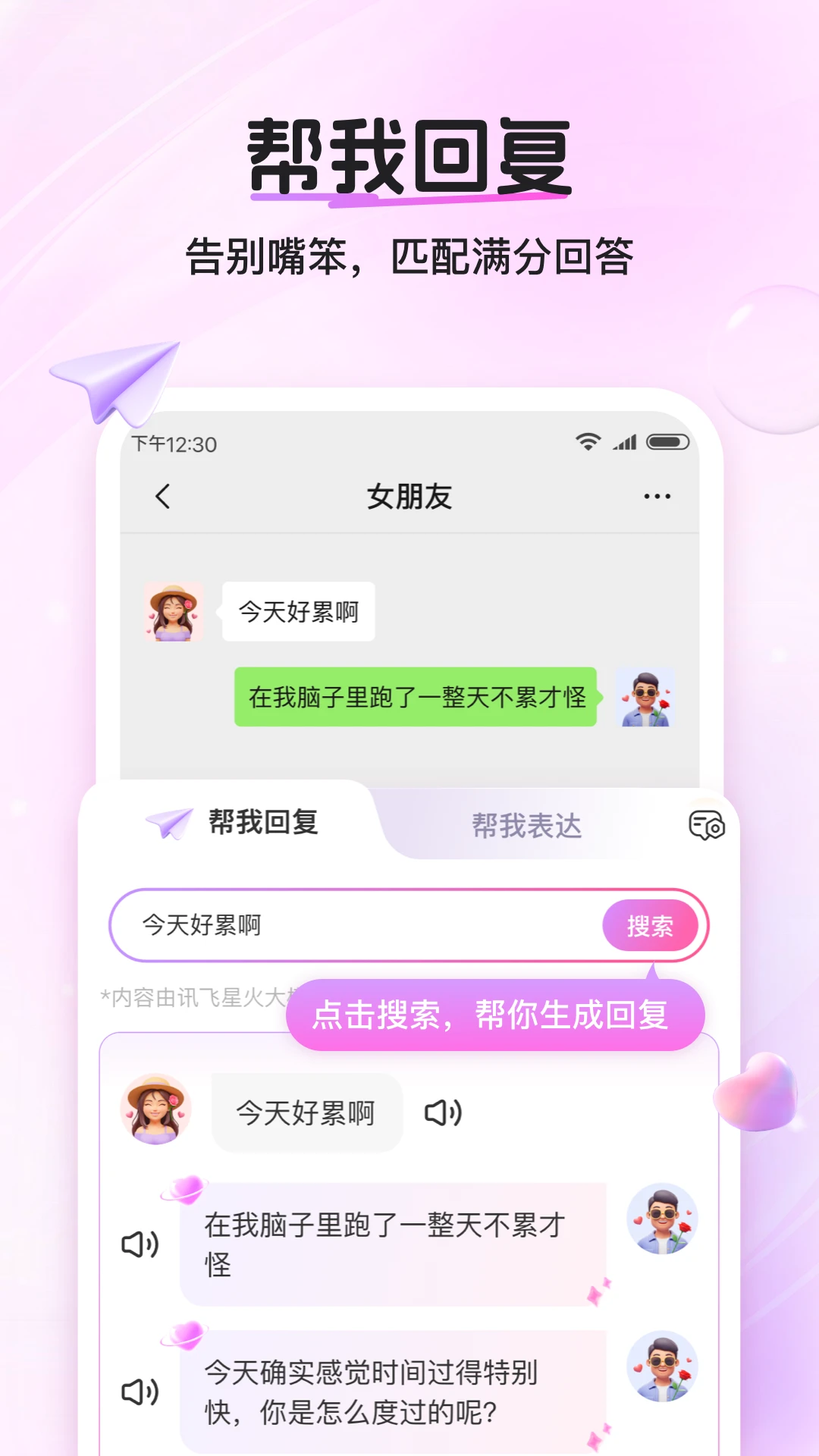 �������뷨1.2.6 �ٷ������н�ͼ