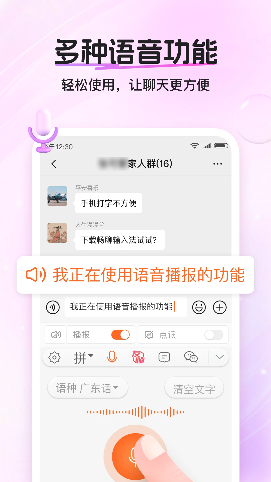 �������뷨1.2.6 �ٷ������н�ͼ