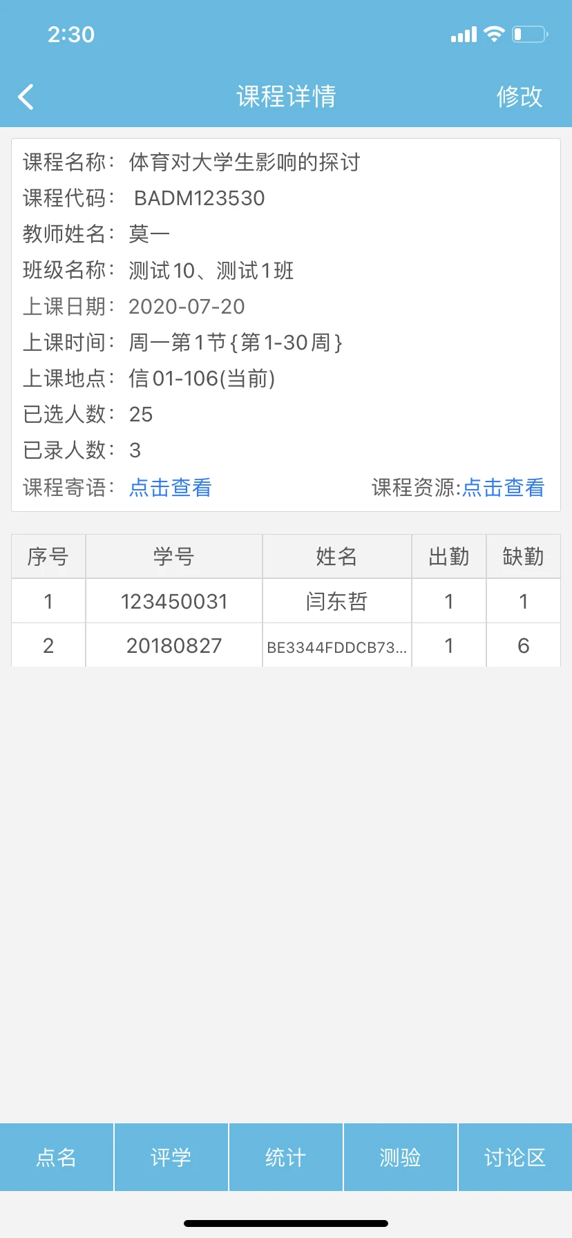 ��תУ԰4.8.2 �ٷ������н�ͼ