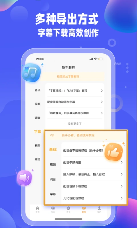 �Ŵ�����3.3.6 �����������н�ͼ