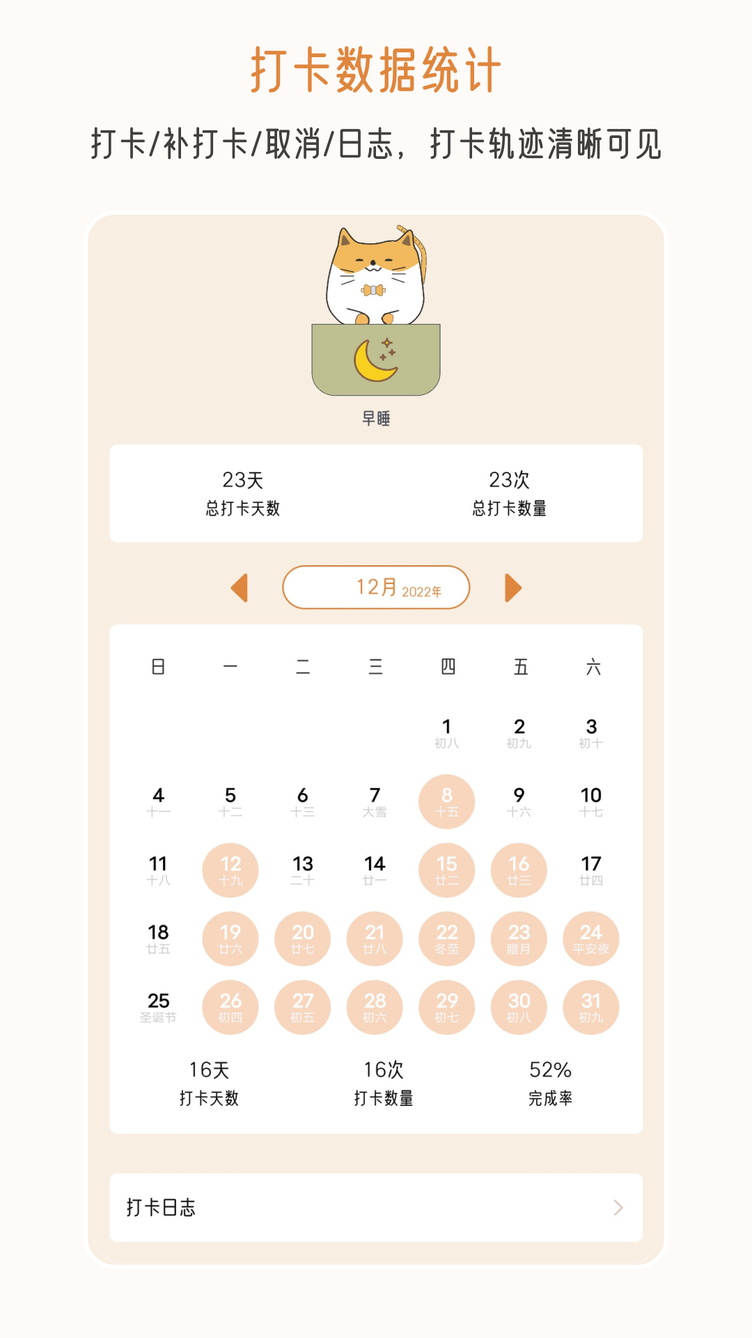�����ճ�3.0.0 ��Ѱ����н�ͼ