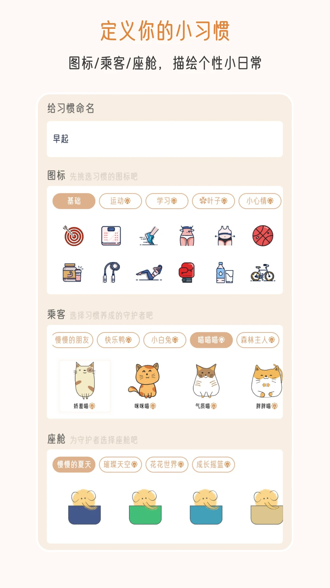 �����ճ�3.0.0 ��Ѱ����н�ͼ