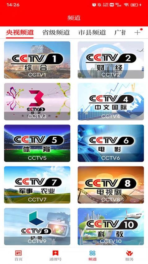 ��ͨμ3.3.7 �ٷ������н�ͼ