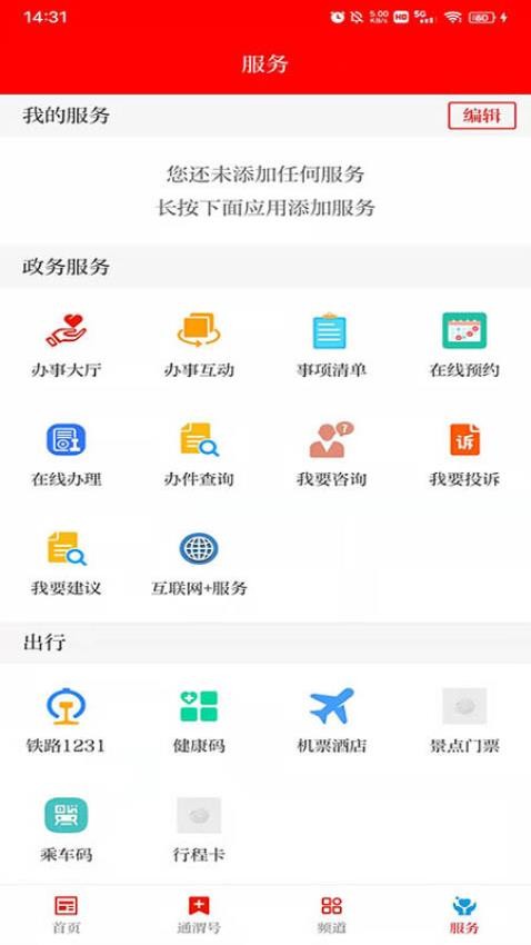 ��ͨμ3.3.7 �ٷ������н�ͼ