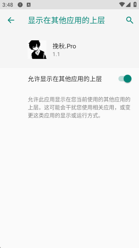 ����Pro������ذ�װ��Ѱ�(����.Pro)��ͼ