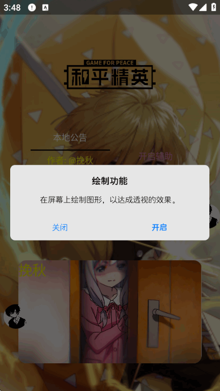 ����Pro������ذ�װ��Ѱ�(����.Pro)1.1 ���°����н�ͼ