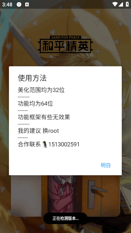 ����Pro������ذ�װ��Ѱ�(����.Pro)1.1 ���°����н�ͼ