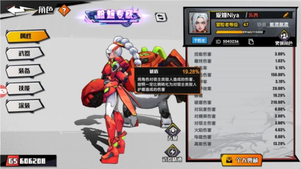 Զ�Ǽ���ٷ����°汾v1.0.58 ��׿�����н�ͼ