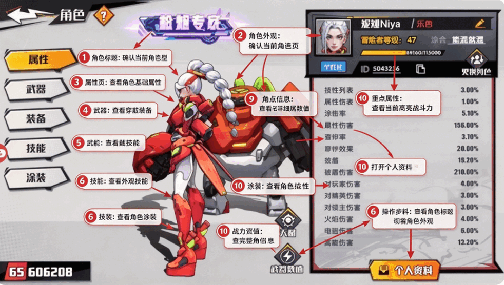 远星集结官方最新版本截图 远星集结官方最新版本截图