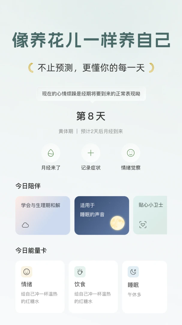 ����ů1.2.6 �������ڹܼ����н�ͼ