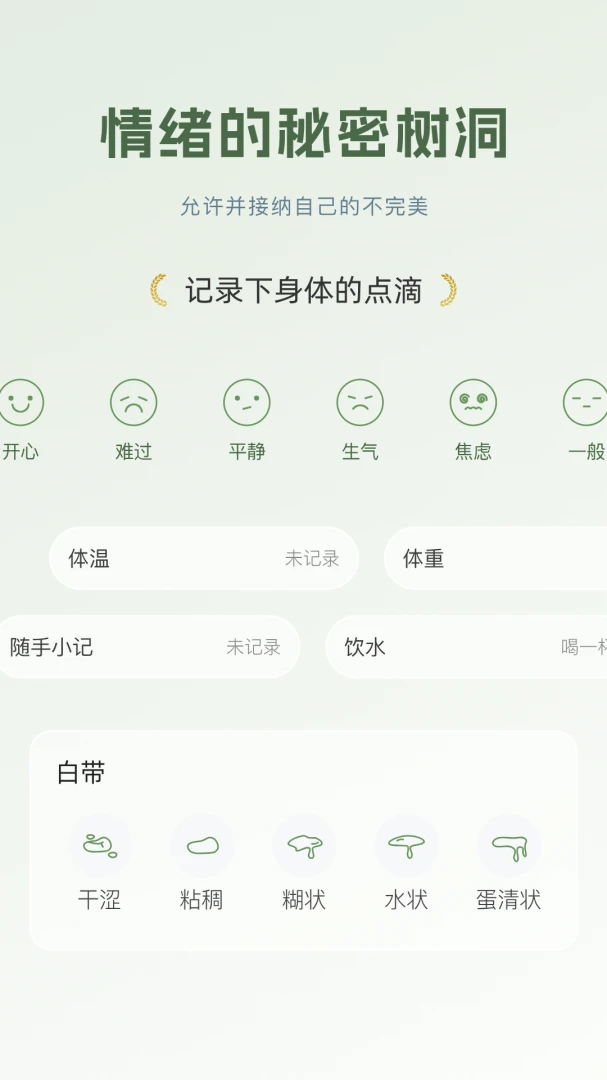 ����ů1.2.6 �������ڹܼ����н�ͼ