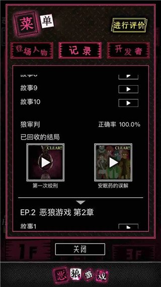 ������Ϸanother�ٷ����İ�vsc_1.06.19 ��׿�����н�ͼ