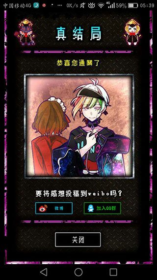 ������Ϸanother�ٷ����İ��ͼ