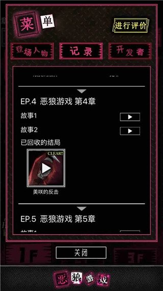 ������Ϸanother�ٷ����İ��ͼ