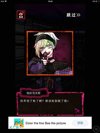 ������Ϸanother�ٷ����İ��ͼ