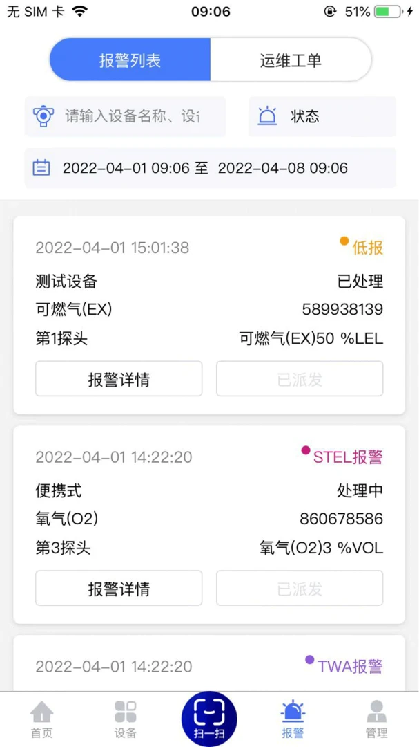������5.3.3 ���������н�ͼ