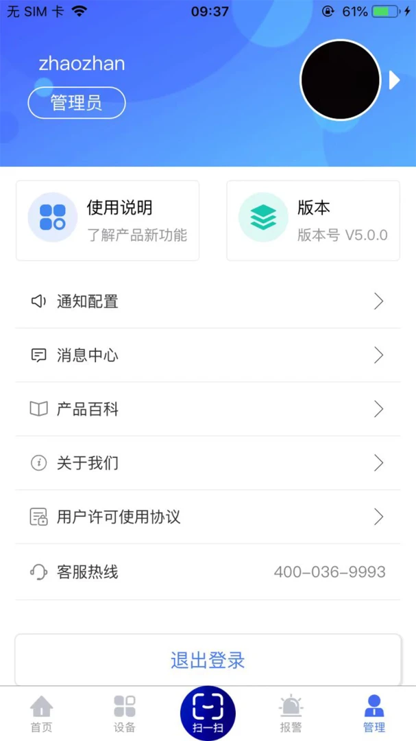 ������5.3.3 ���������н�ͼ
