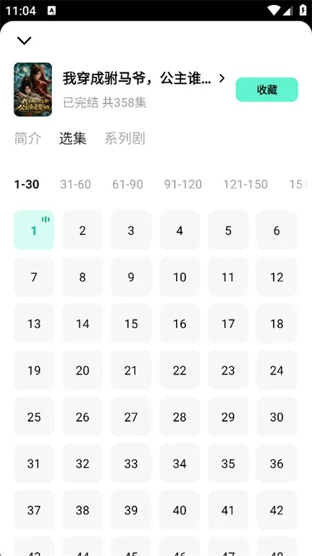 �ƹ�����app��װ2026���°�(�ʹ�����)��ͼ5